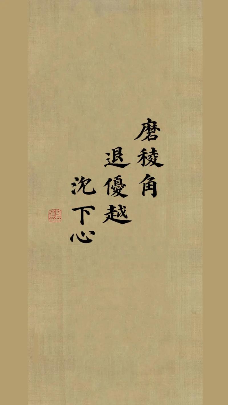 写字的时候，心是沉下来的