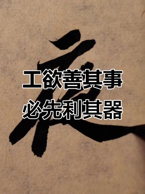 选对工具，事半功倍