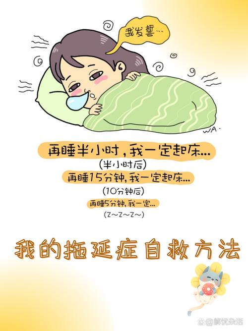 拿什么拯救你？我的升学“拖延症”