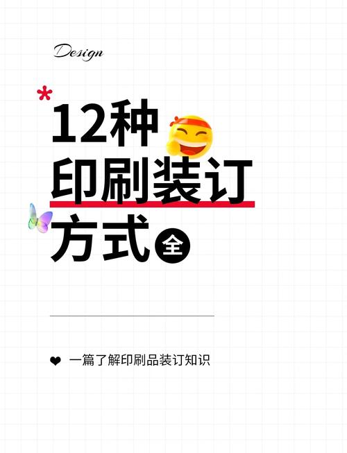 纸质和装订,是不是越贵越好?还真不是
