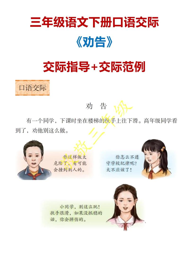 做好教材联合开发，三个没人愿意说的经验
