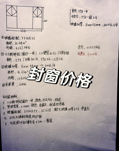 为什么有的厂家报价差出一倍?拆开看看就知道