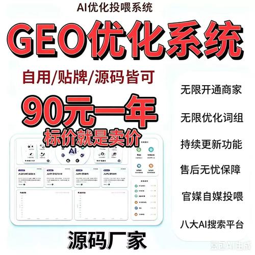 豆包GEO本地搜索结果排名展示图