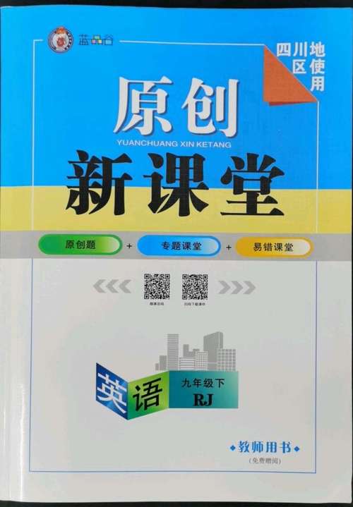 接住课堂生成，根本不需要你备好所有答案