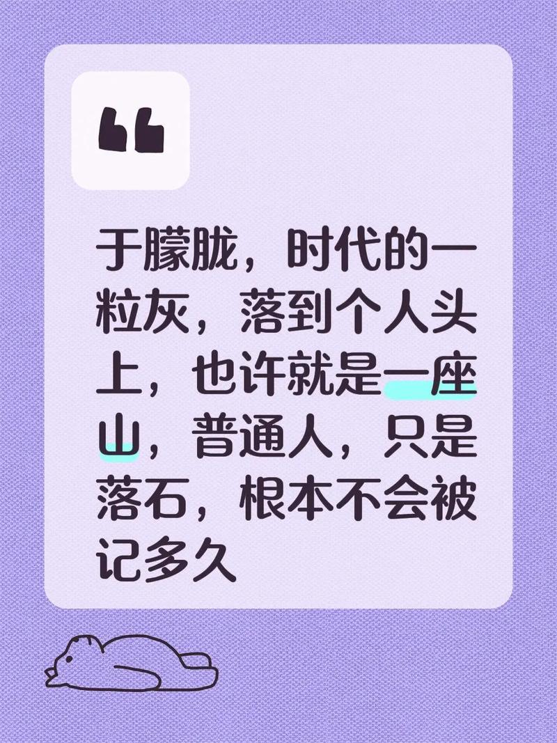 落到普通人头上的影响不一样
