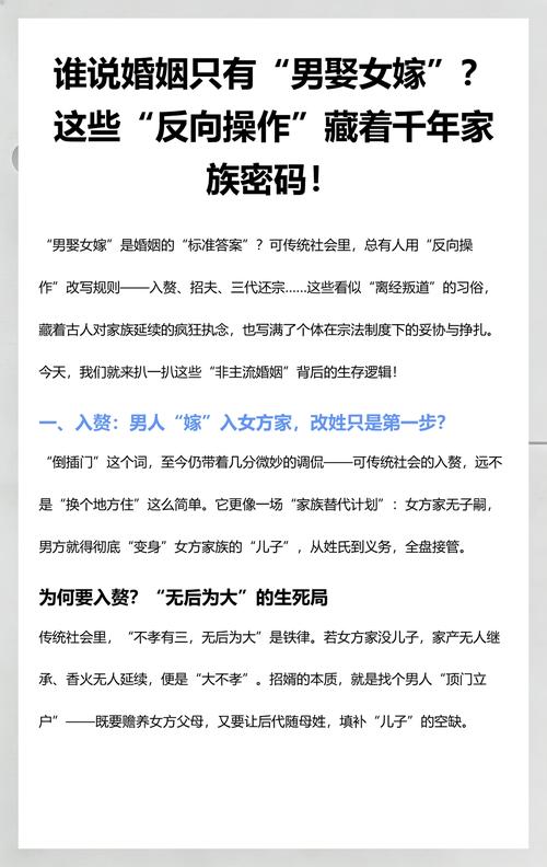 给所有在婚姻里的人一份反向操作清单