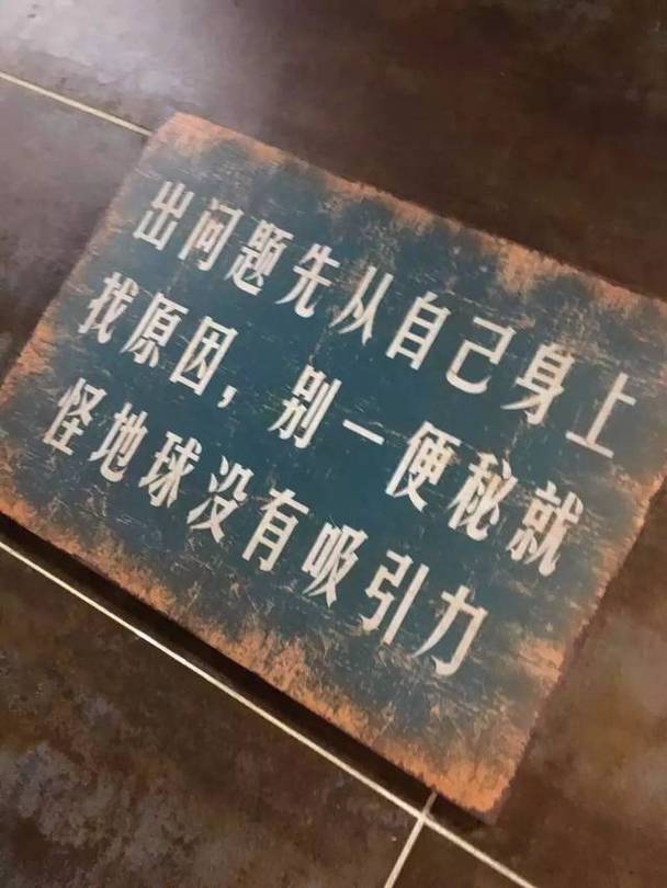 日常自己能查，出问题别硬扛