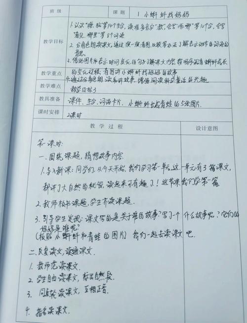 家长自己做教学设计，只要抓三个小细节就够