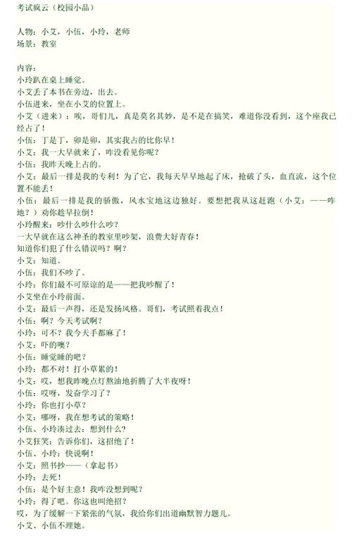 二、四个案例把我问懵了,也你给提个醒