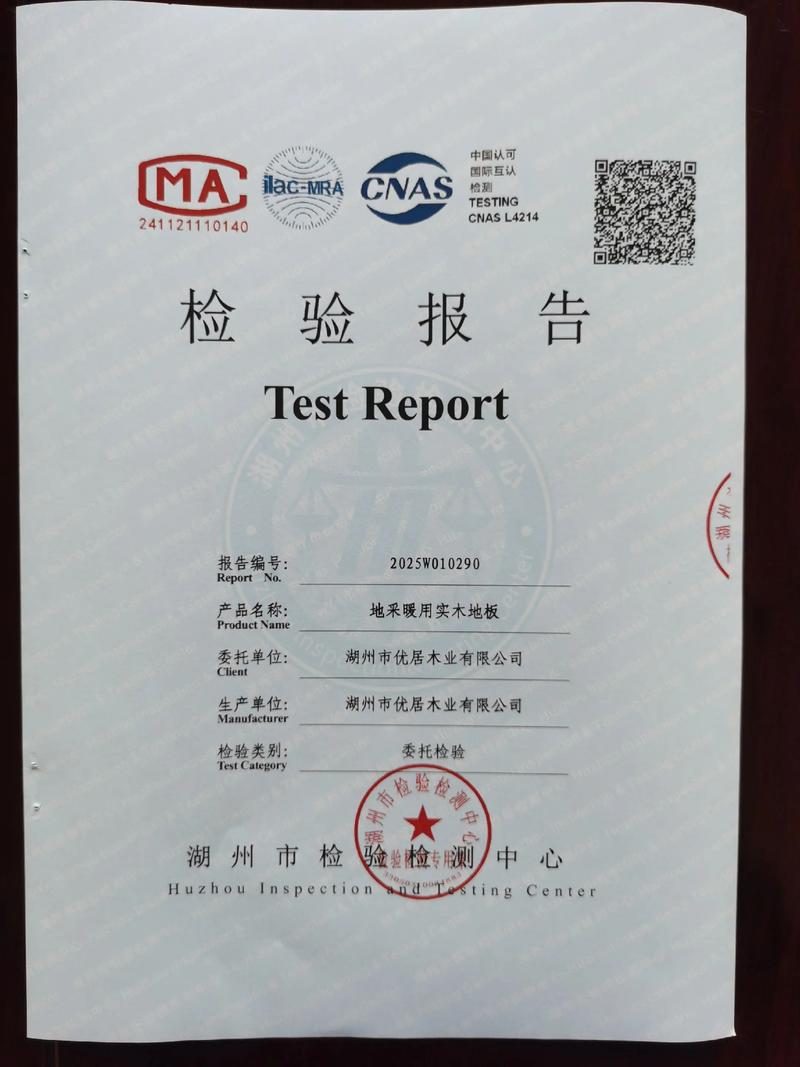地暖地板终极问答：从选材到保养，装修老工长压箱底的经验都在这了