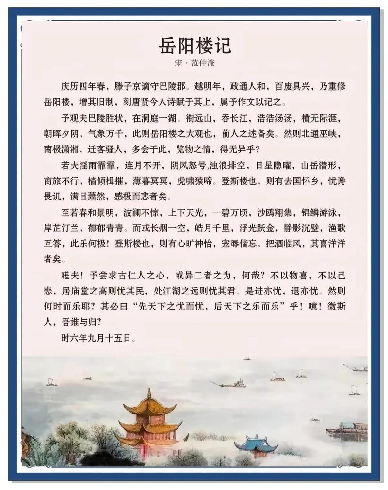 导入：别上来就朗读，先聊聊天