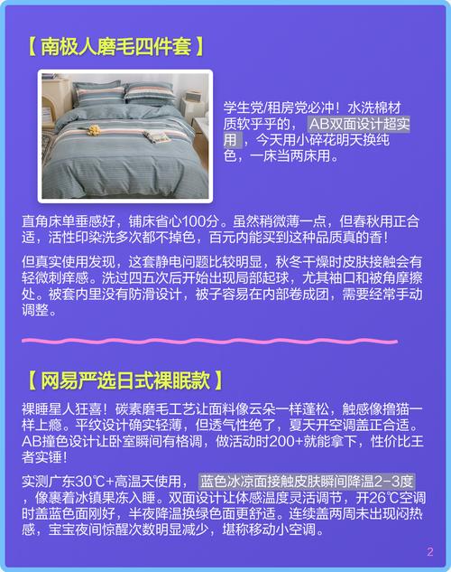 三、这些品牌我实测过,可以闭眼入