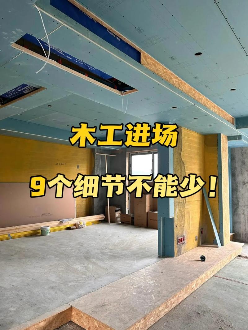 边吊避坑与验收问题