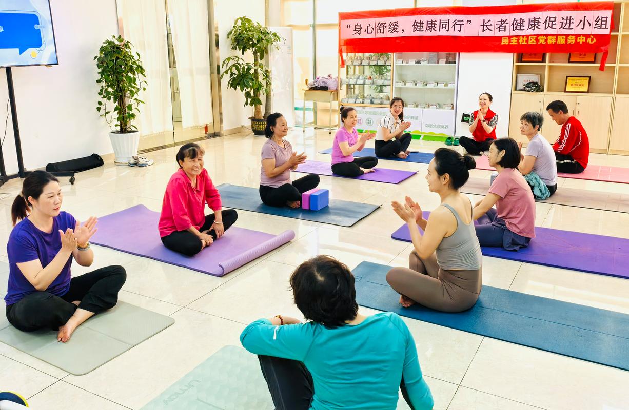会议室里人们站着做伸展运动