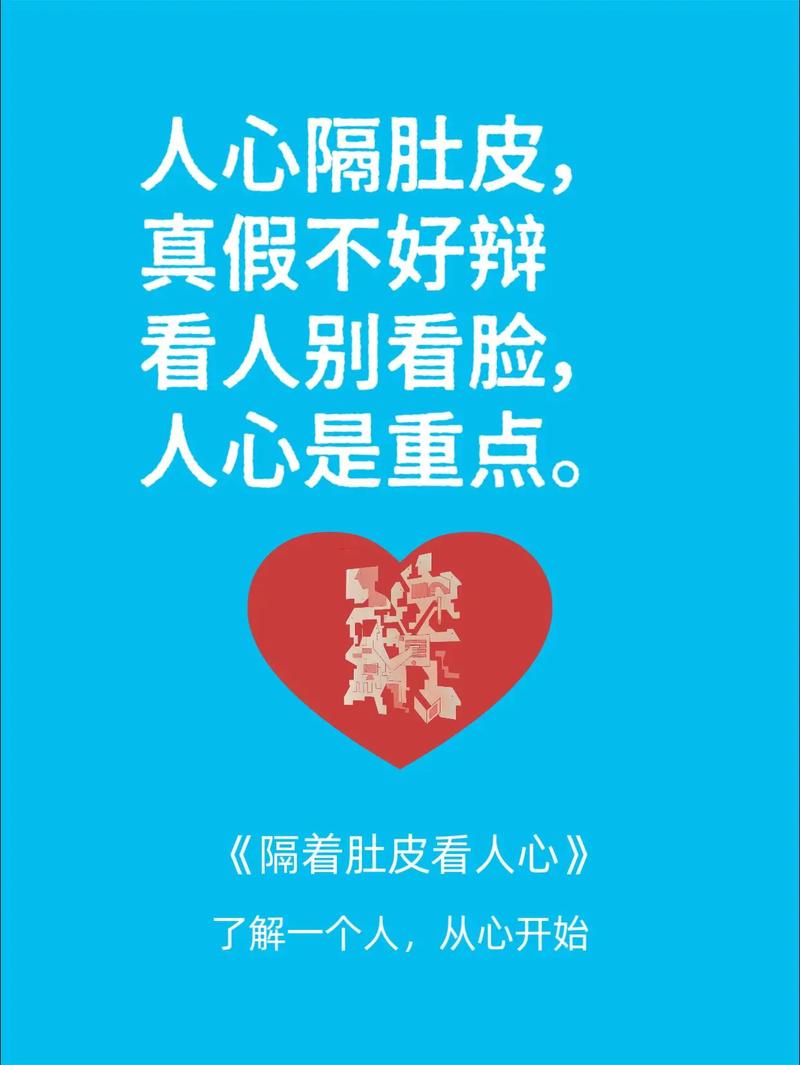 口头约定,人心隔肚皮