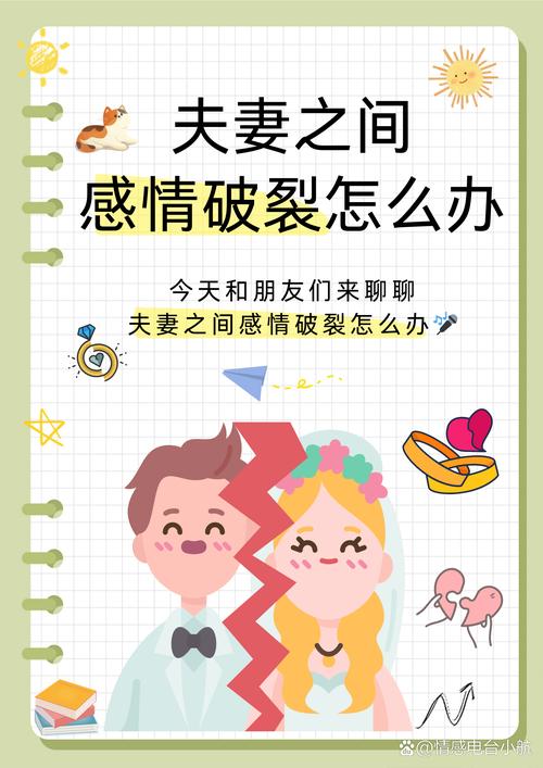 感情破裂认定常见场景律所适配参考