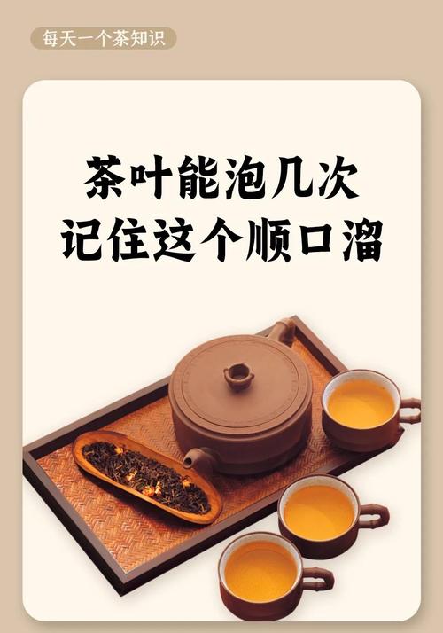 泡茶包泡的不是茶，是半小时的自己