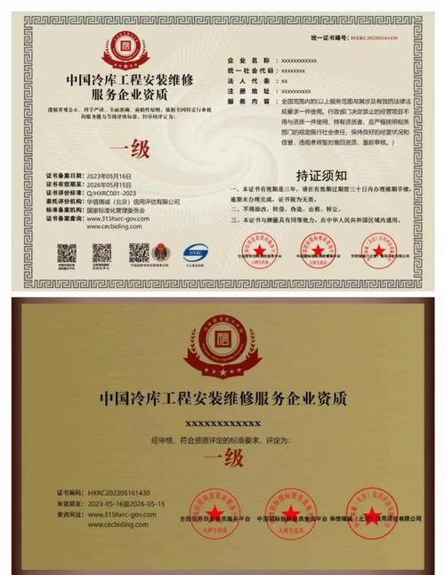 刚修好资质，先做这三件事别出错