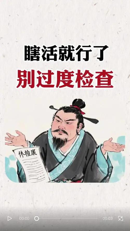 自己就能查，别被瞎忽悠