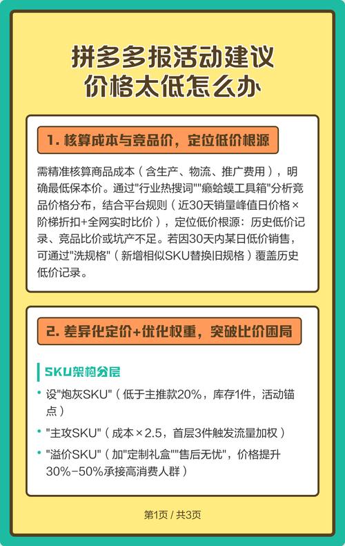 真出了问题，按这三步处理，成本最低