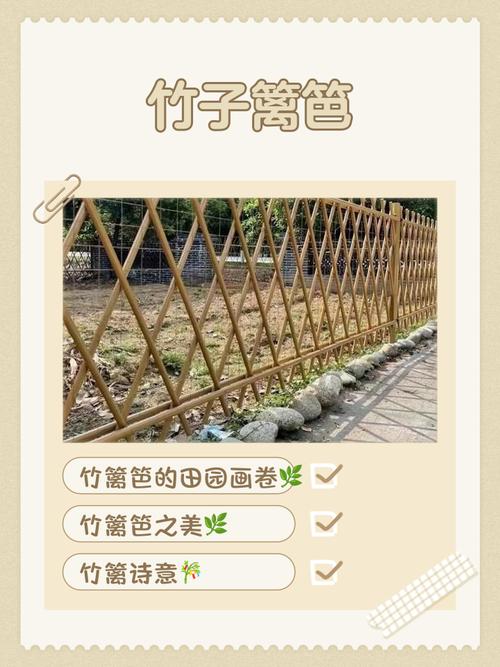 反向拆雷：提前扎好篱笆