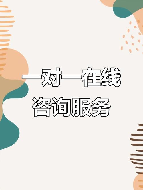 找对专业平台，咨询更高效