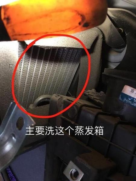 汽车蒸发箱位置副驾脚坑示意图