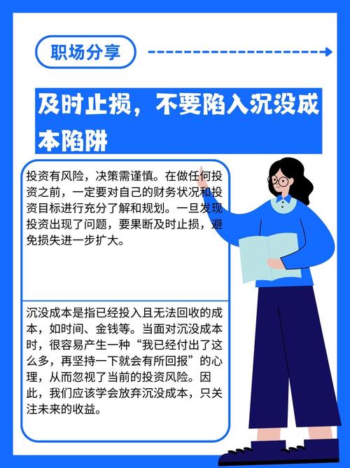落地执行建议:三步走,别急着投钱