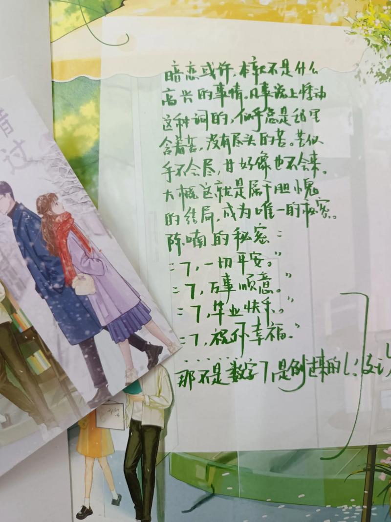 读散文,其实是在偷看一个人