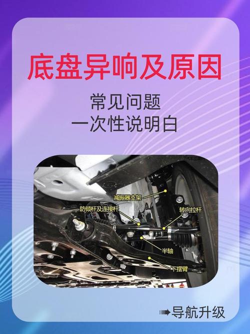 车主在空旷路段空挡滑行听底盘异响