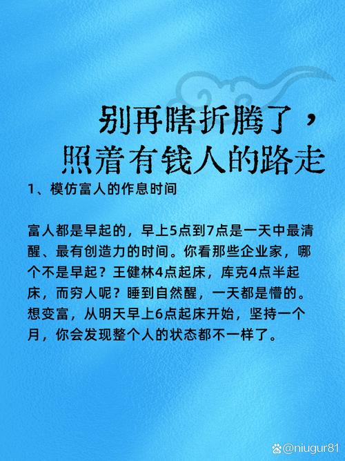 照着步骤走，别瞎折腾白耗精力