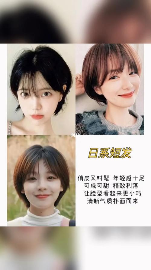 发型设计真相:怎么判断自己适合长发还是短发?,我问答网
