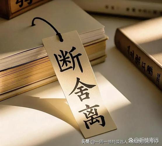 留下来的,才是真东西