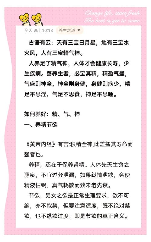 挤早高峰也能养精气神，没人会发现你在养生