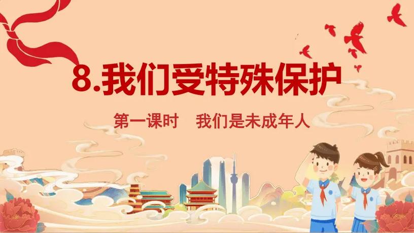 四、特殊群体的保护,别吃哑巴亏