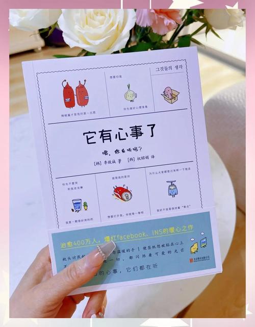 小物件的大智慧:不只是装饰品