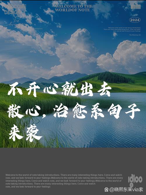 散心散的是心里那团闷劲儿