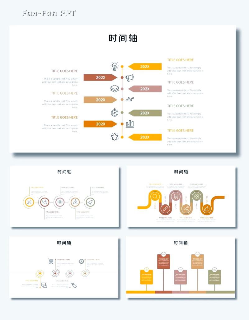 视频剪辑时间轴素材排列实际案例截图