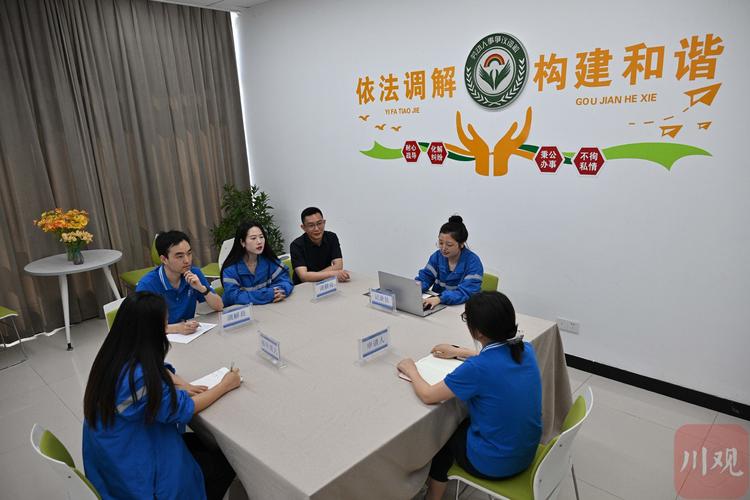 工厂人事部门劳资调解沟通现场图