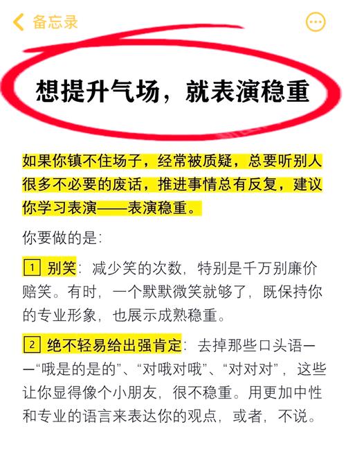 三个可直接用的提升方法，没废话