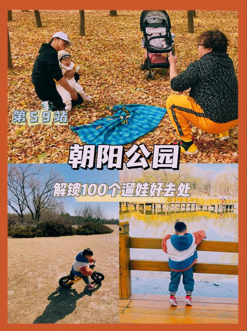 五、周边溜娃,这些地方步行就到