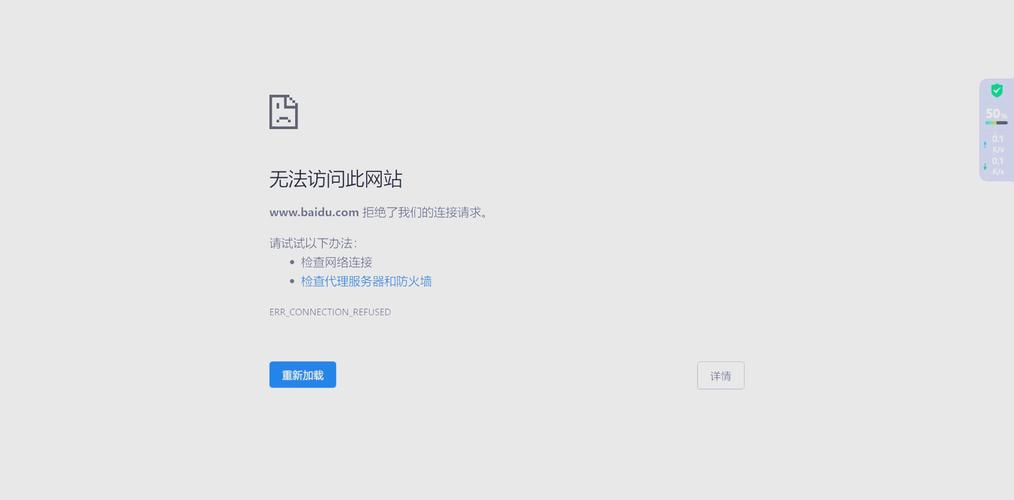 博客网站过期内容顶栏提示示例