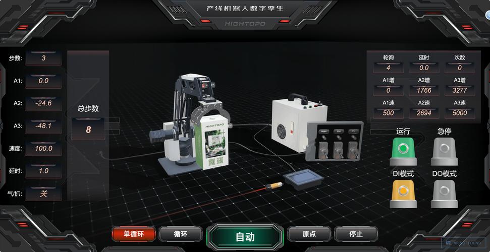 产线仿真机械臂路径穿模报错截图