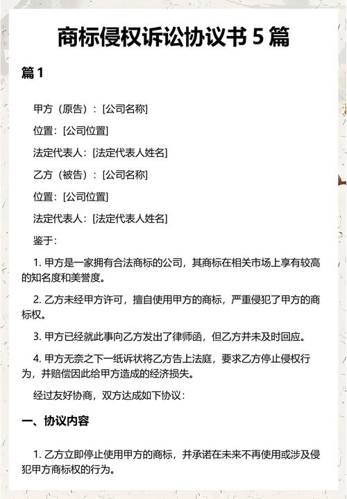 商标侵权诉讼中证据比对场景