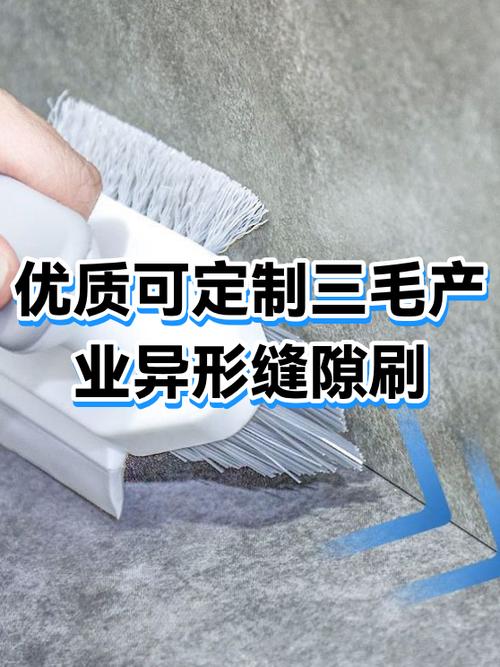 不同形状工业刷头适配汽车缝隙对比图