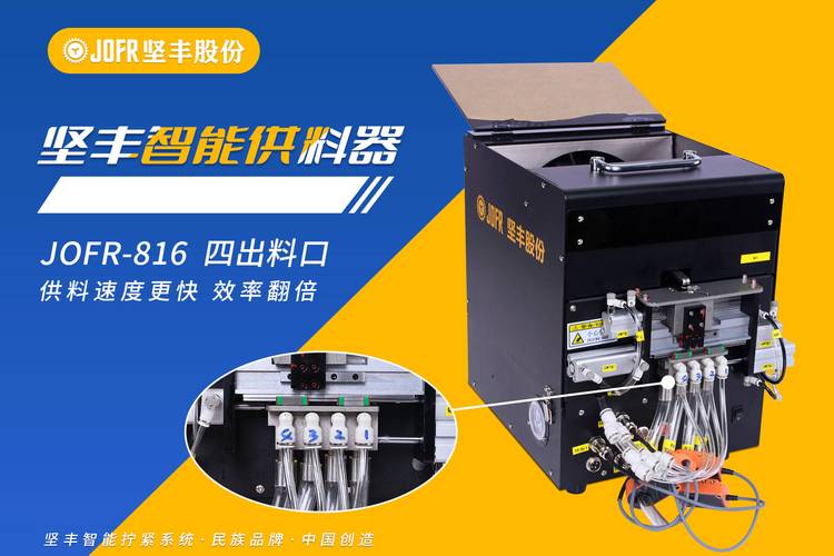 为什么说供料器最能看出工厂的水平