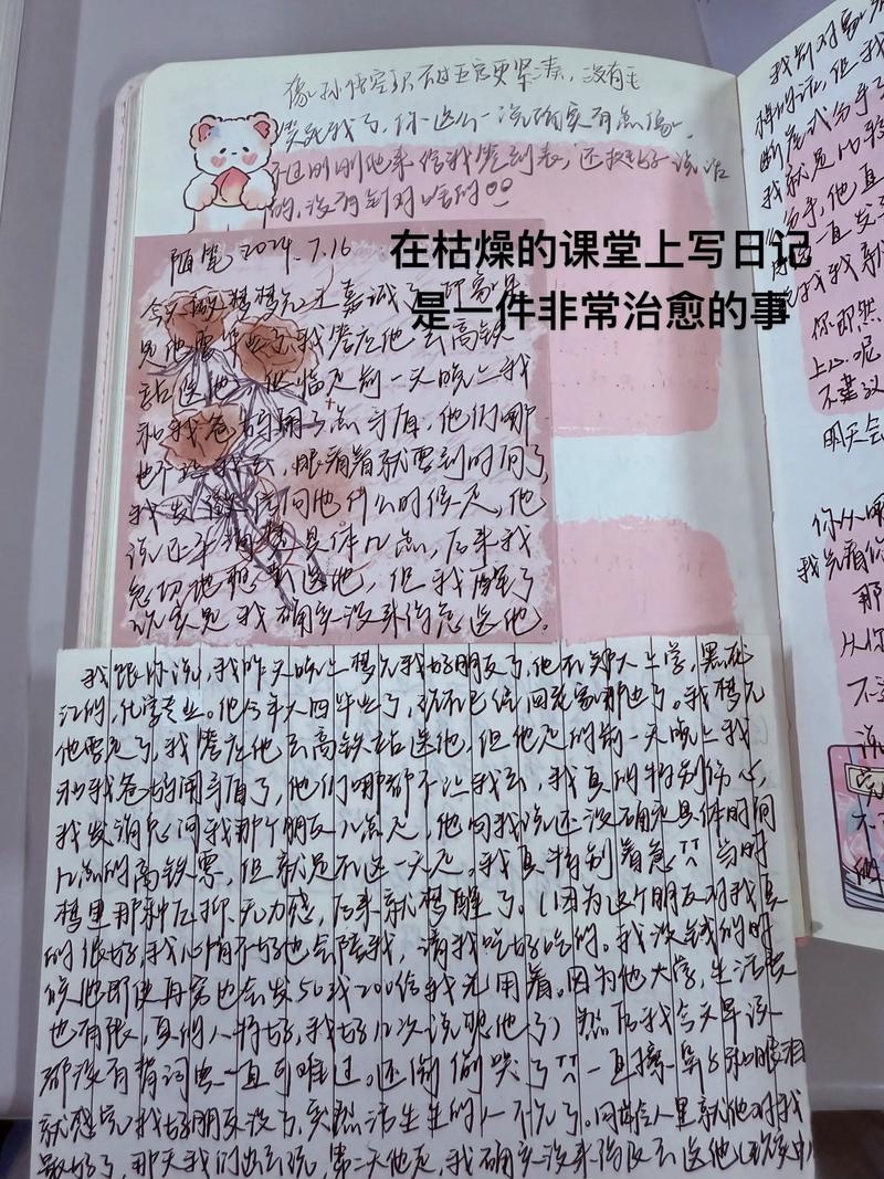 高中生晚自习后写学业反思日记的实拍照片