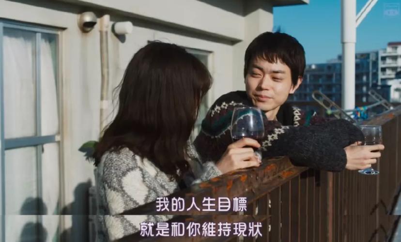 为什么要学“维系”，不是等天生合拍