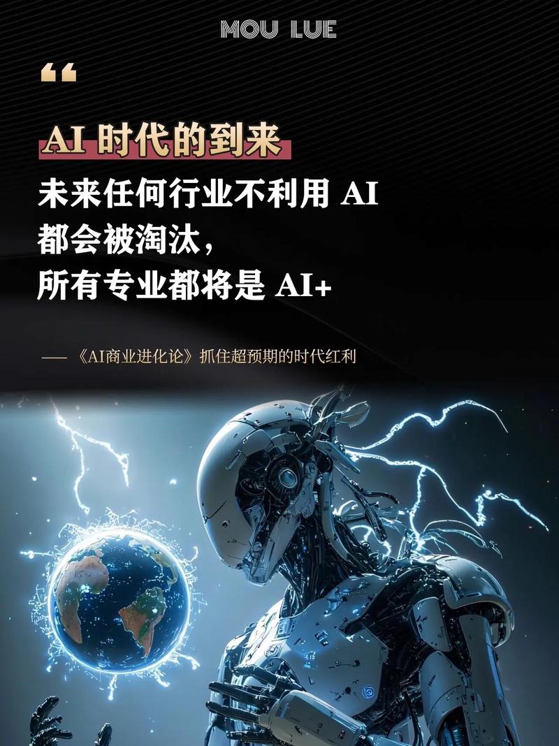 未来的趋势:智能化,但别被“智能”忽悠