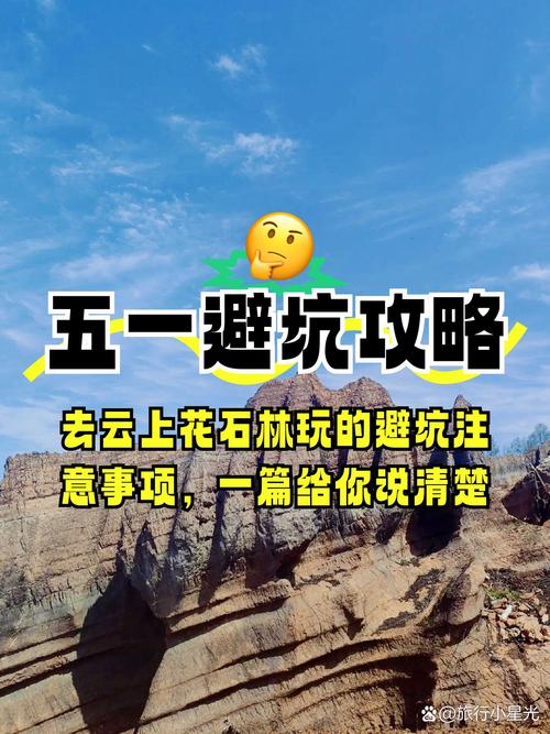 上云前一定要踩避开的三个坑
